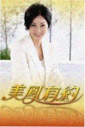 来自深渊 新作剧场版 情报视觉图