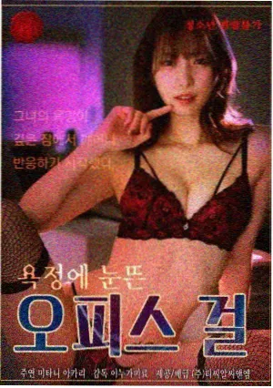 来自深渊 烈日的黄金乡 剧照